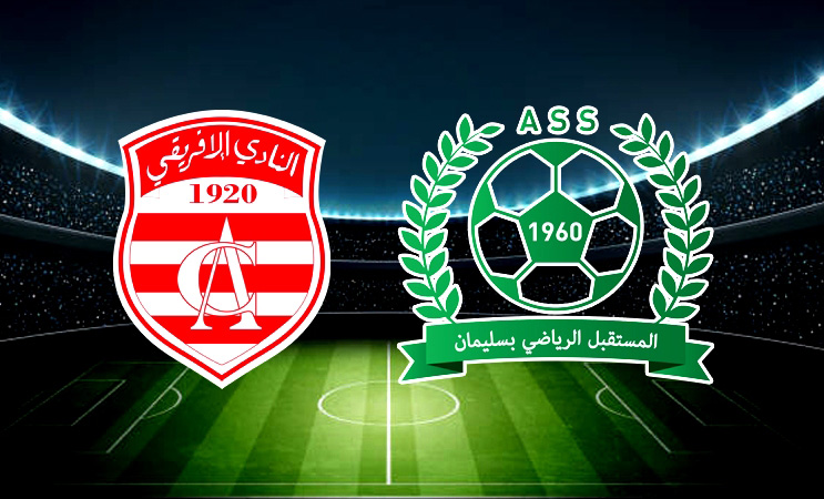 موعد مباراة