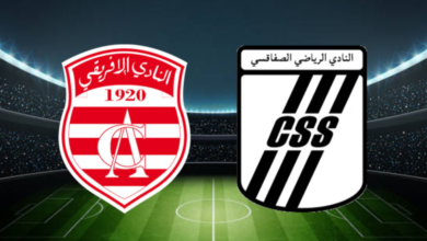 أحداث مباراة النادي الصفاقسي والنادي الإفريقي