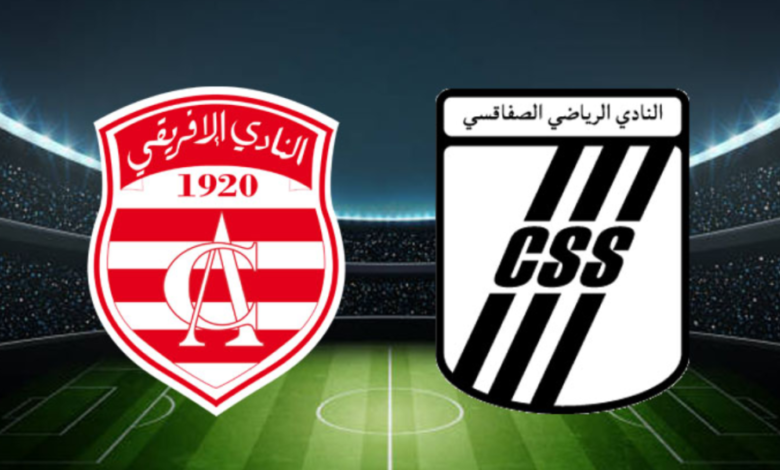 أحداث مباراة النادي الصفاقسي والنادي الإفريقي
