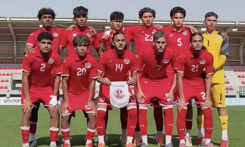 منتخب التونسي لأقل من 17 سنة