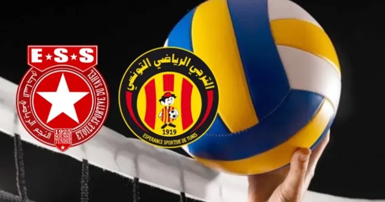 بطولة تونس للكرة الطائرة