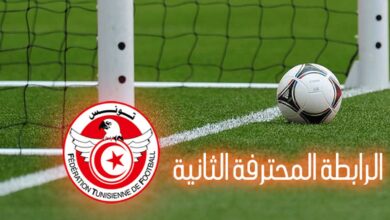Ligue 2